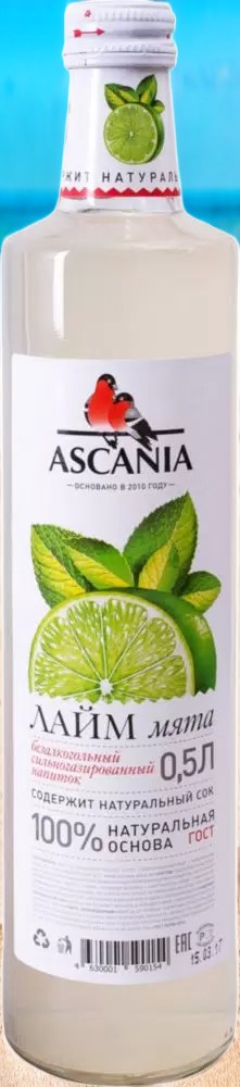 Безалкогольный напиток ASCANIA “Лайм-мята” 0,5 л