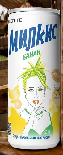 Банан ж/б 250 мл