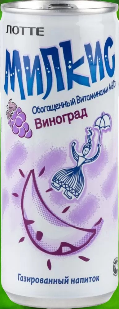 Виноград ж/б 250 мл