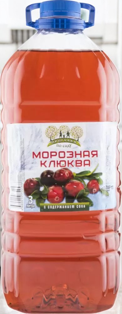 Напиток “Морозная клюква” 3 л ПЭТ