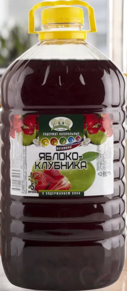 Напиток “Яблоко – клубника” 5 л