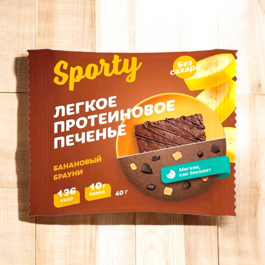 Печенье, обогащённое белком “Шоколадный брауни”