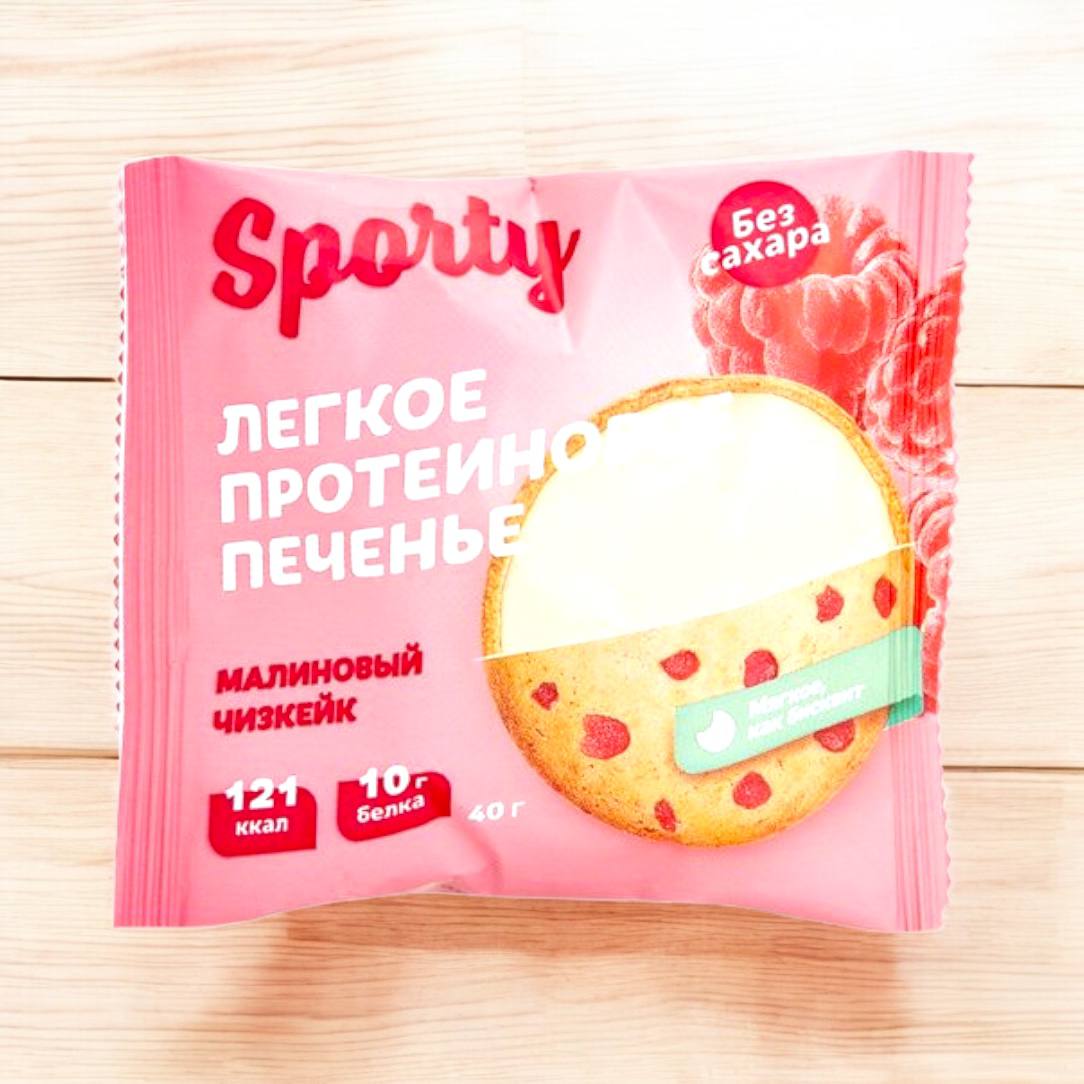Печенье, обогащённое белком “Малина в шоколаде”