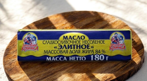 Масло слив. БК Элитное 84% 180г брусок /Бабушкина Крынка/