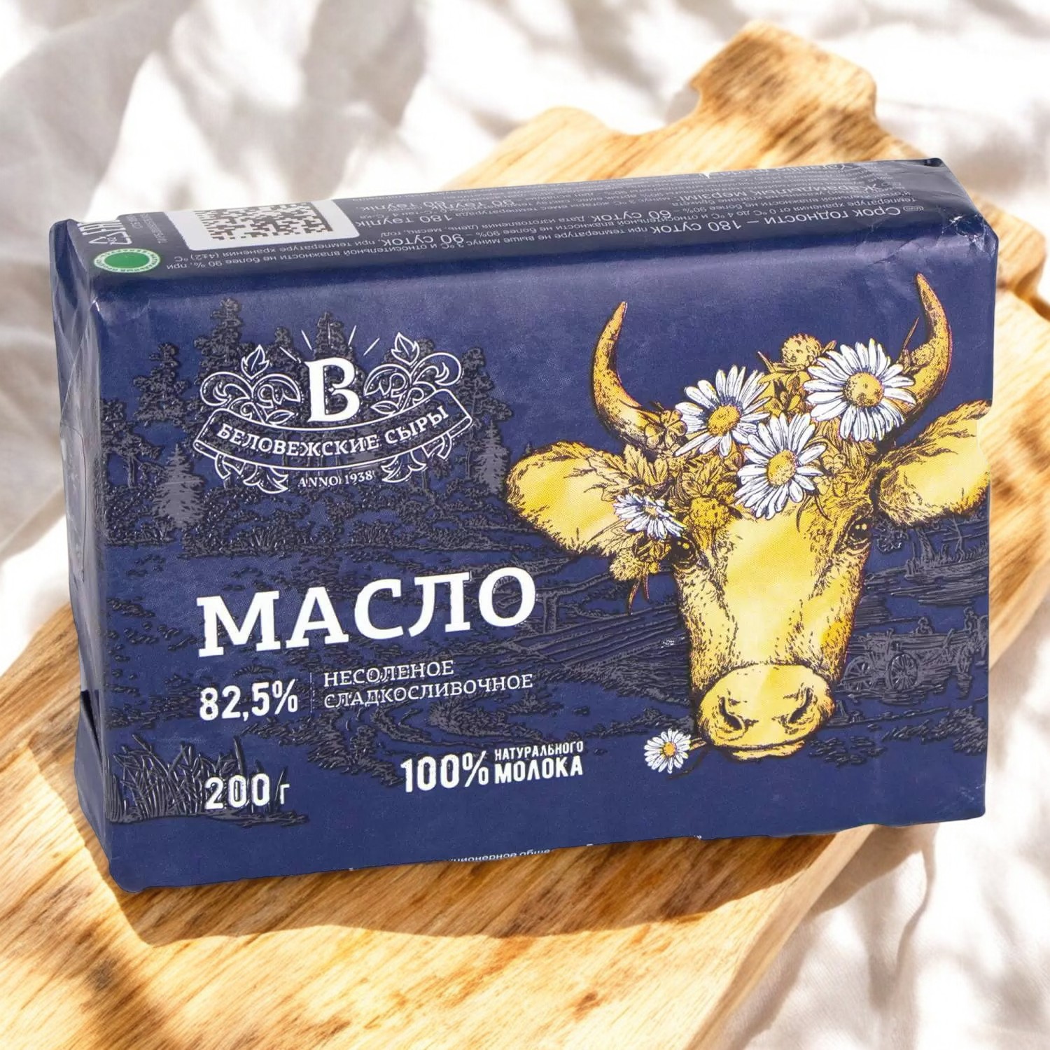 Масло сливочное 82,5% 200г /Беловежские сыры