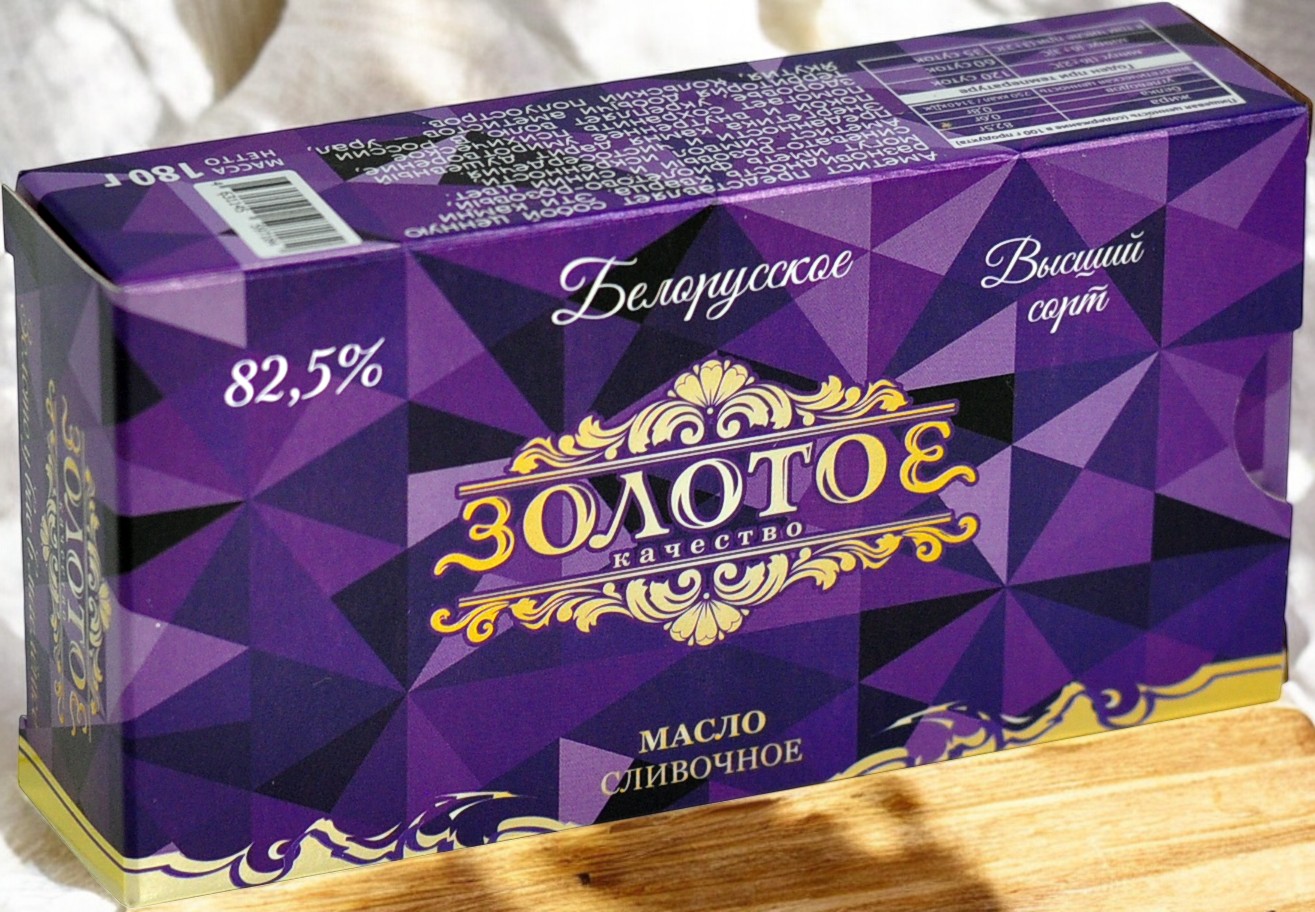 Масло Золотое качество растительное 82,5% 180г фиолетовое
