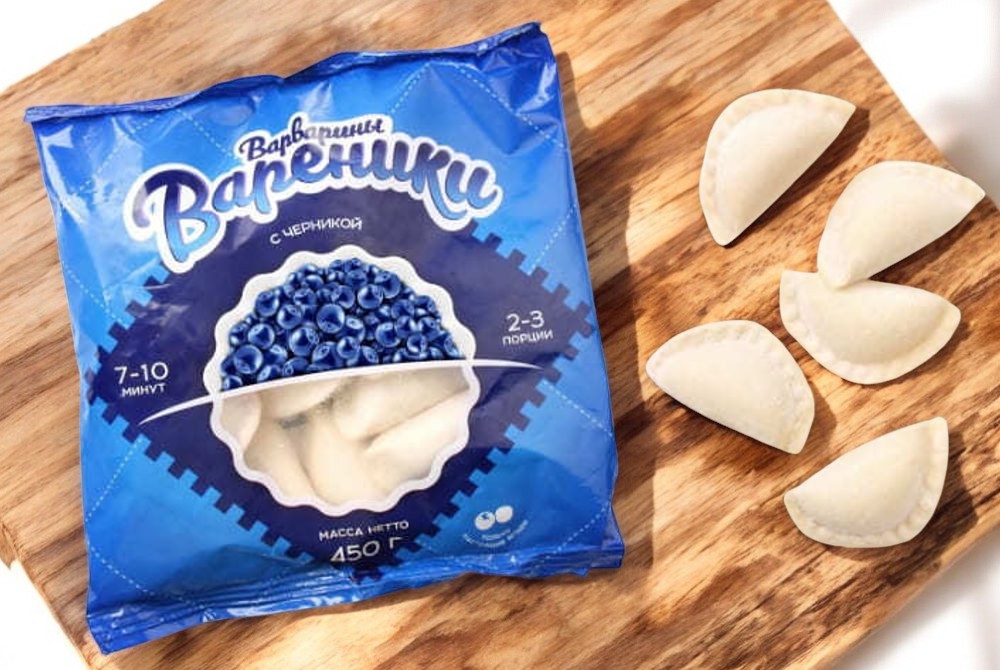 Вареники с черникой 450г