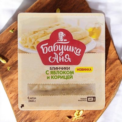 Блинчики с яблоком и корицей Бабушка Аня зам. 360г