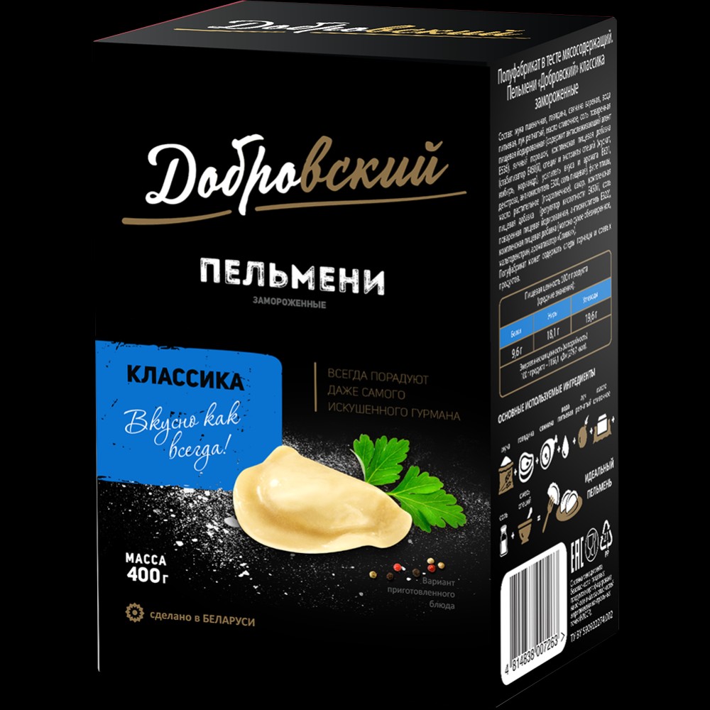 Пельмени Добровский классика зам. 400 г