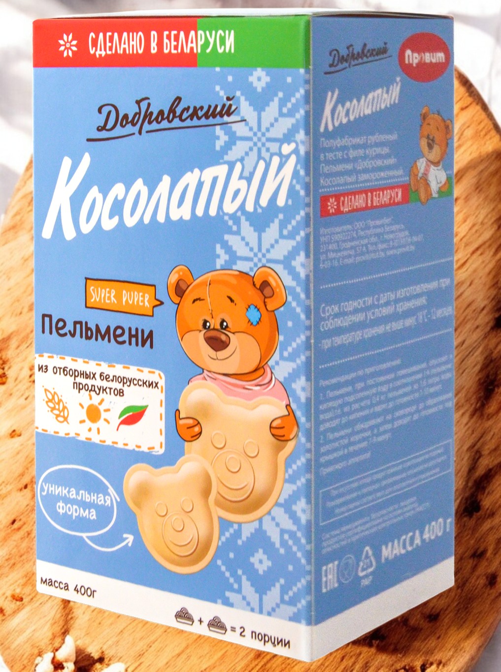Пельмени Добровский Косолапый ЗАМ. 400г /ПровитБел/