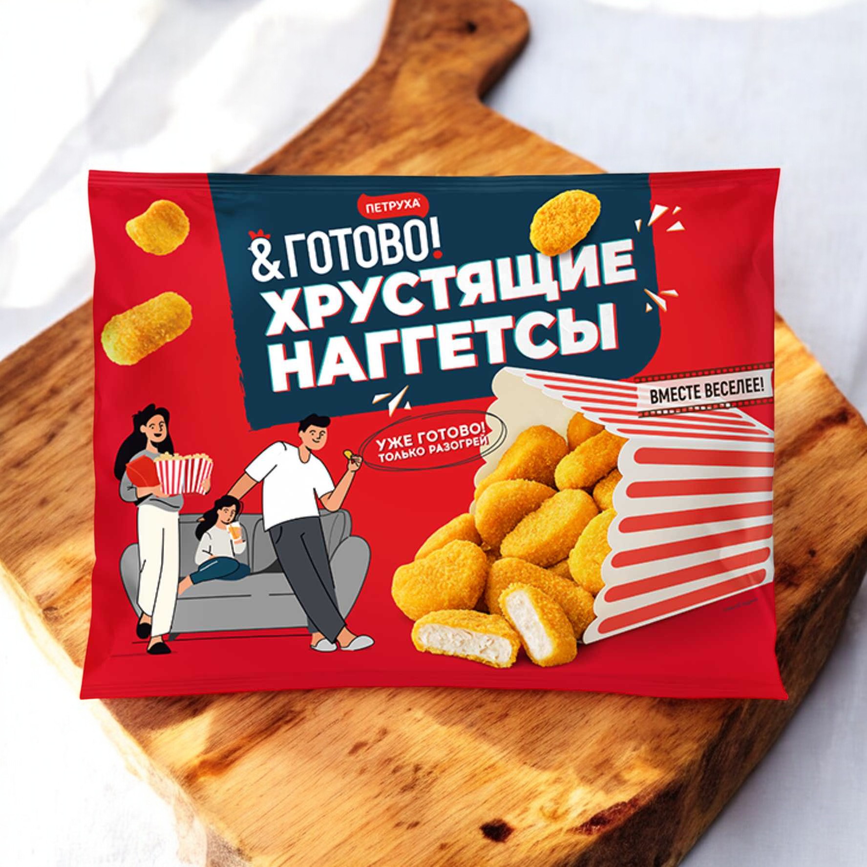 Хрустящие наггетсы из мяса цыплят-бройлеров зам 290г флоупак/Петруха/