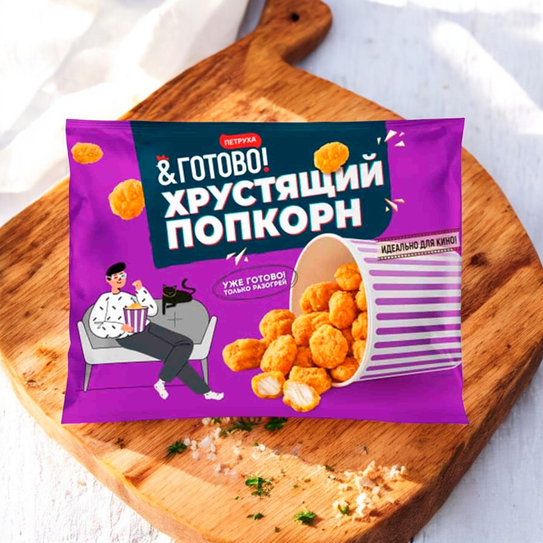 Хрустящий попкорн из мяса цыпленка-бройлера зам 290г флоупак /Петруха/