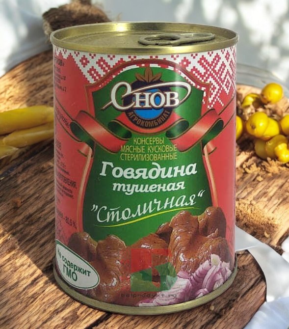 Тушенка Говядина “СТОЛИЧНАЯ”  338 гр