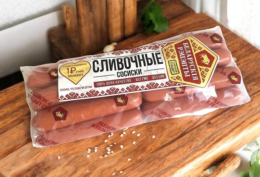 Сосиски Сливочные