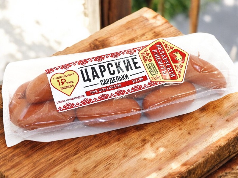 Сардельки Царские