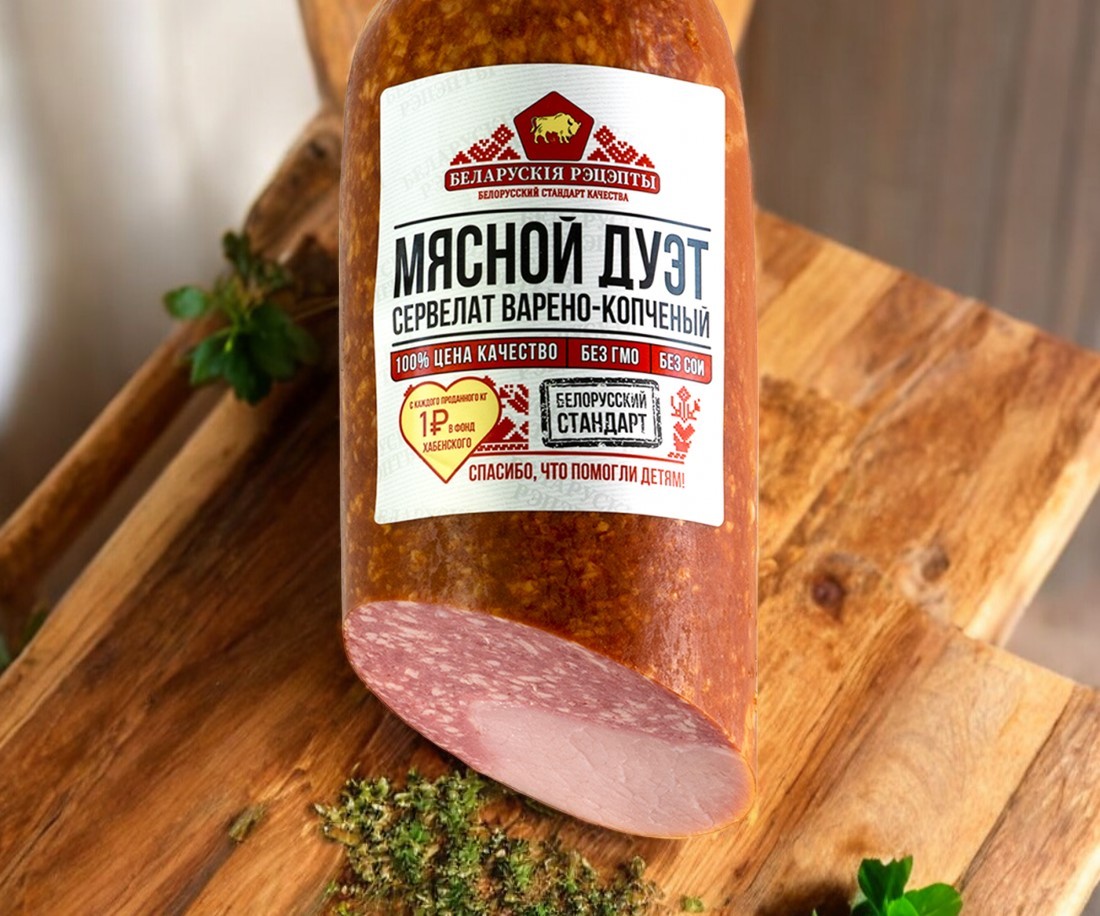 Сервелат Мясной дуэт 2 в/к