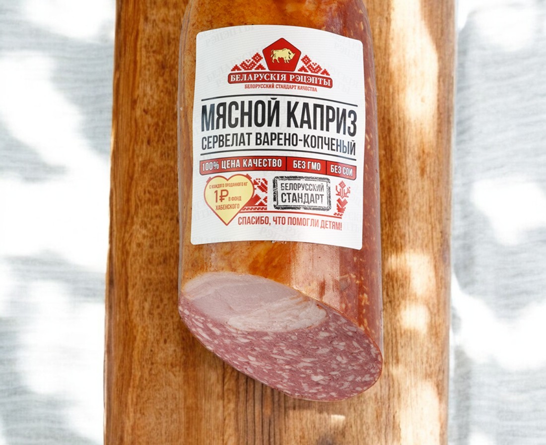 Сервелат Мясной Каприз в/к