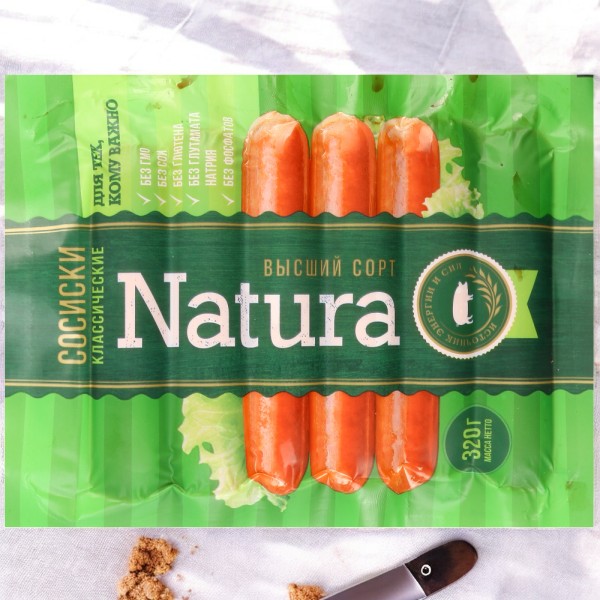 Сосиски NATURA классические в/с В/У ФИКС. ВЕС 0.32 амипак светл. коп