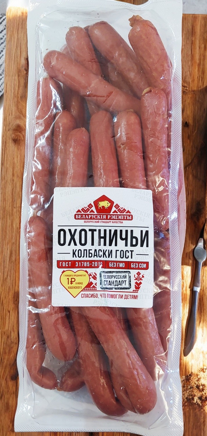 Колбаски Охотничьи ГОСТ п/к