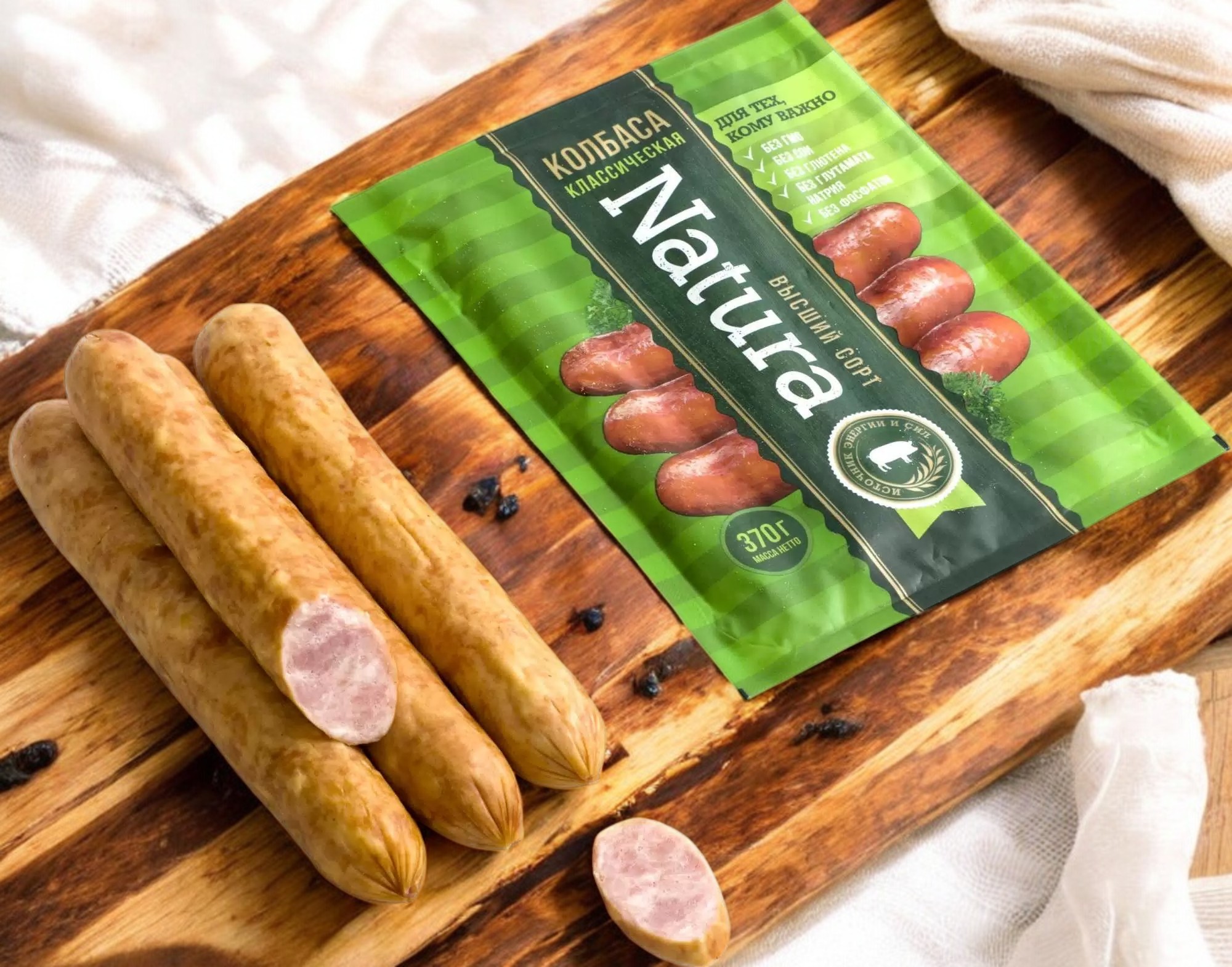 Колбаса п/к NATURA классическая ГАЗ 0.370 ФИКС. ВЕС