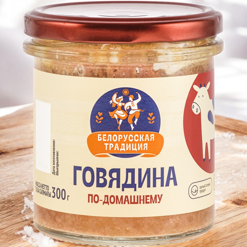 Консервы мясные Говядина по-домашнему 300 г