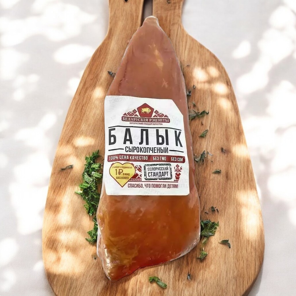 Балык с/к  (большой кусок)