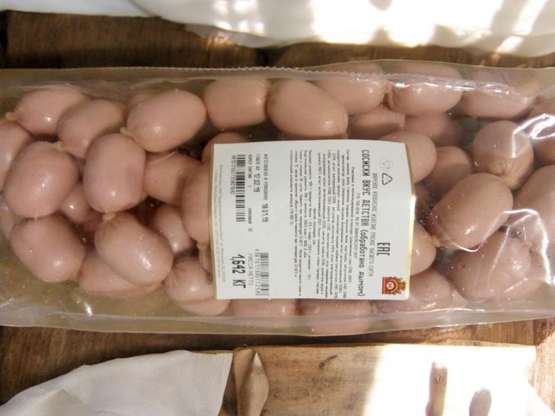 Сосиски ВКУС ДЕТСТВА  натурин, газ