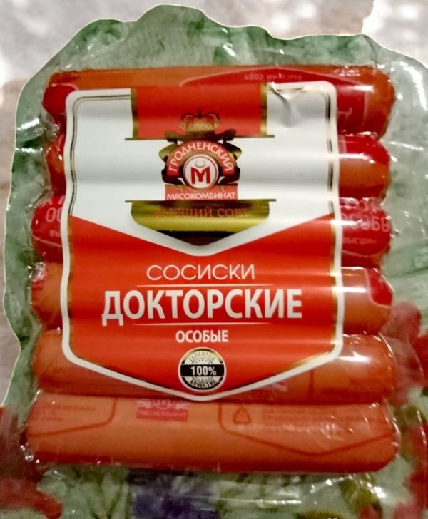 Сосиски ДОКТОРСКИЕ ОСОБЫЕ  фикс.вес  370 гр, вакуум