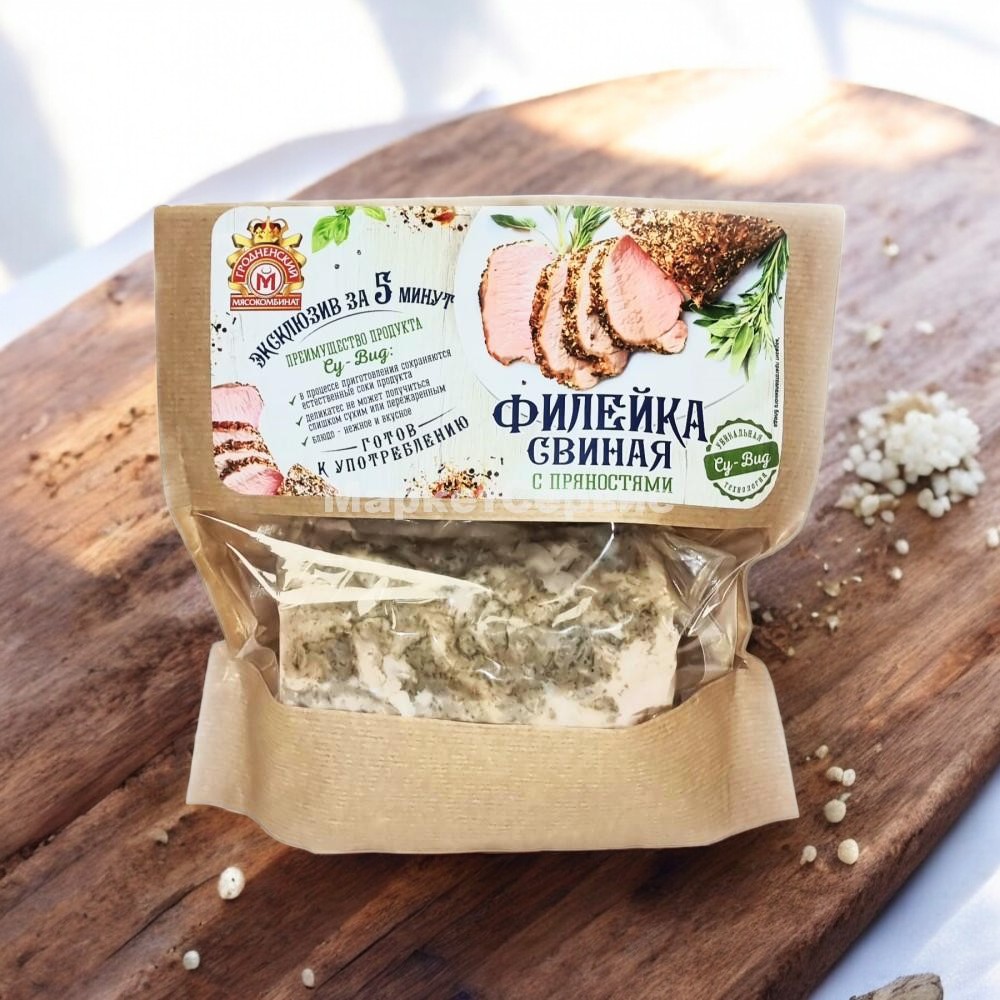 ФИЛЕЙКА СВИНАЯ С ПРЯНОСТЯМИ, вакуум