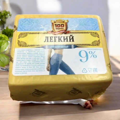 Сыр Лёгкий 9% “100 ТОНН”, кубик
