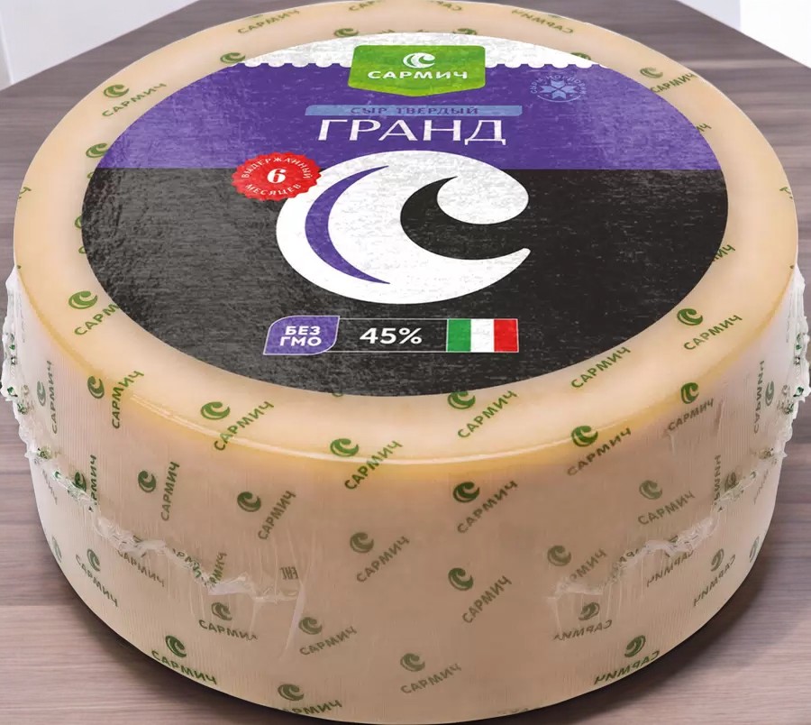 Сыр Гранд Сармич 45%