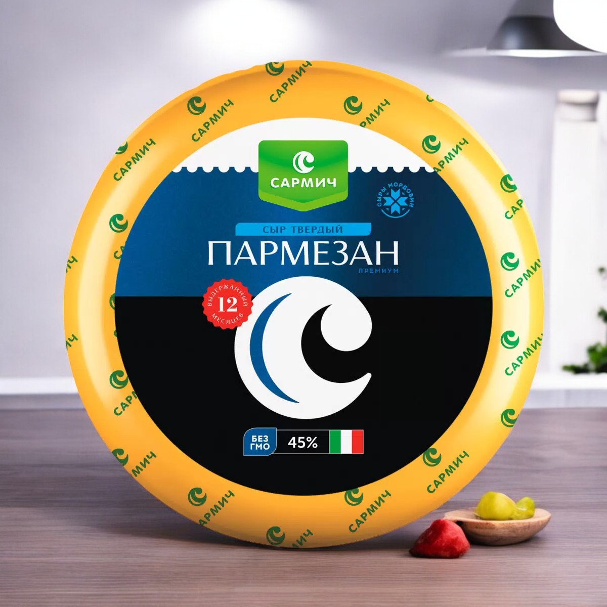 Сыр Пармезан Премиум (6  мес) 45%
