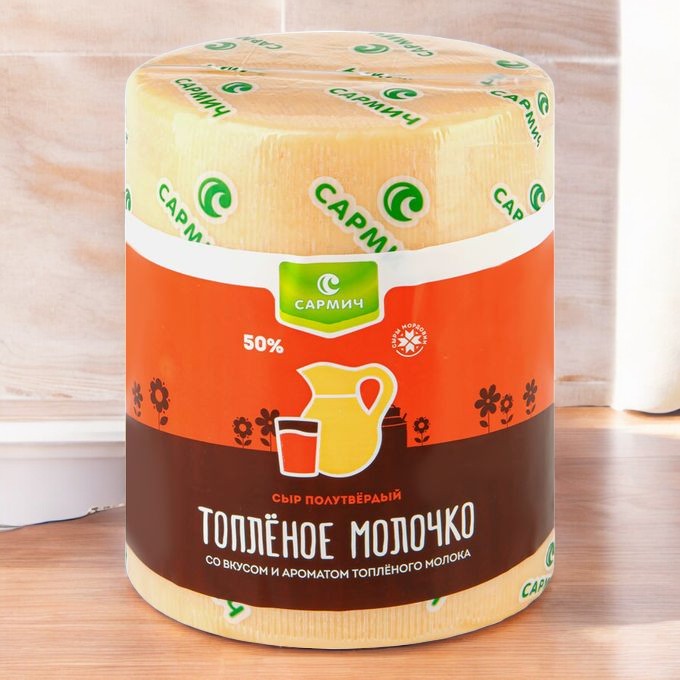 Сыр Топленое Молочко “100 ТОНН”, цилиндр
