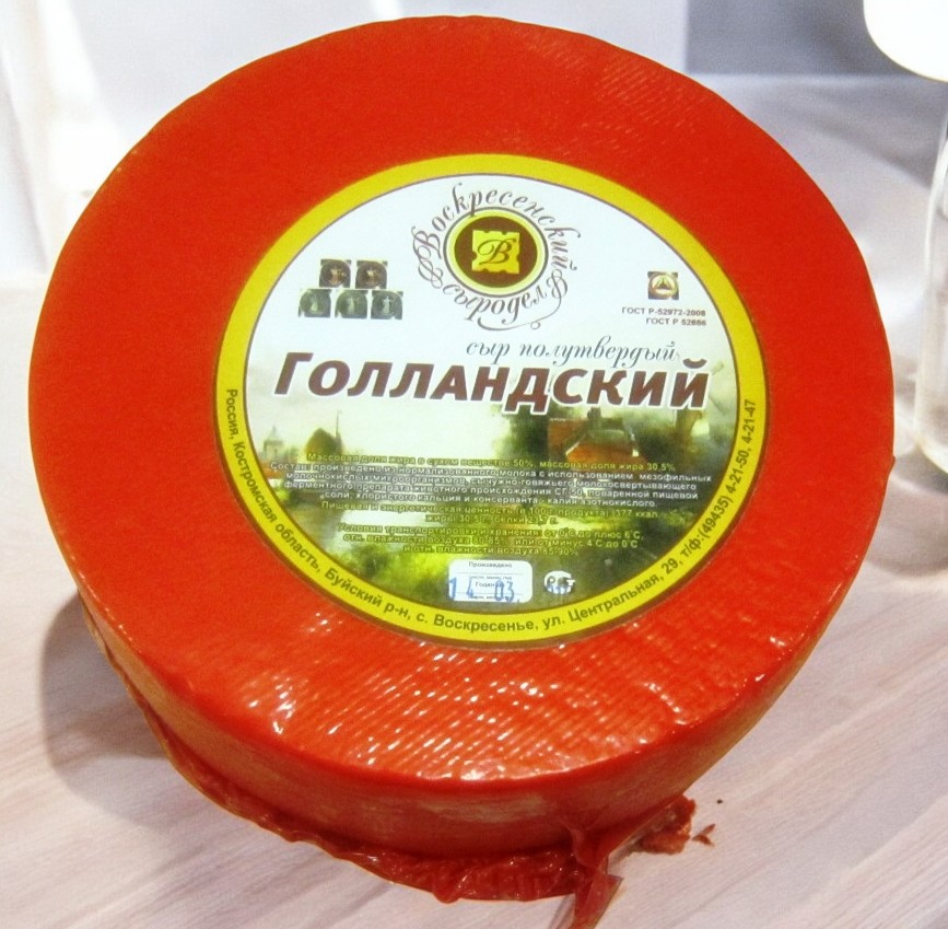 Голландский ГОСТ