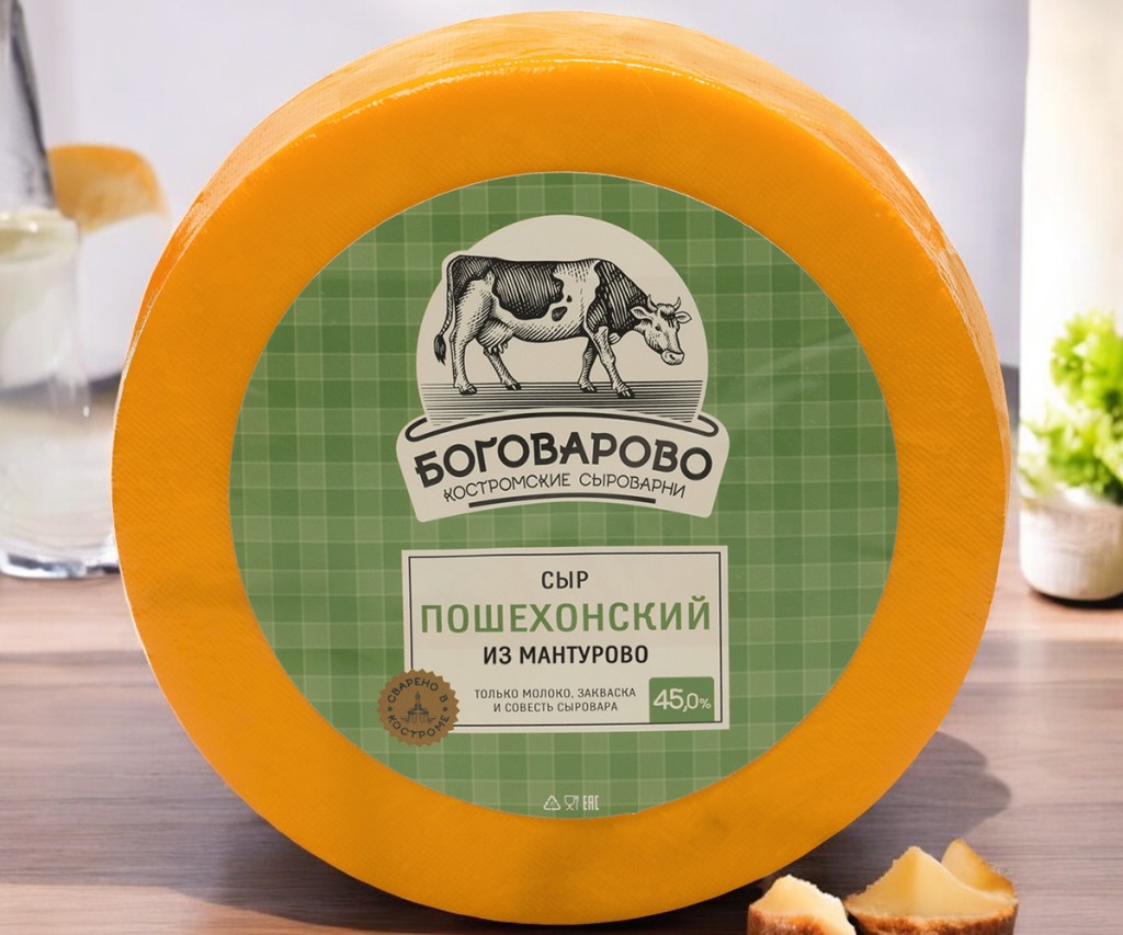 Пошехонский