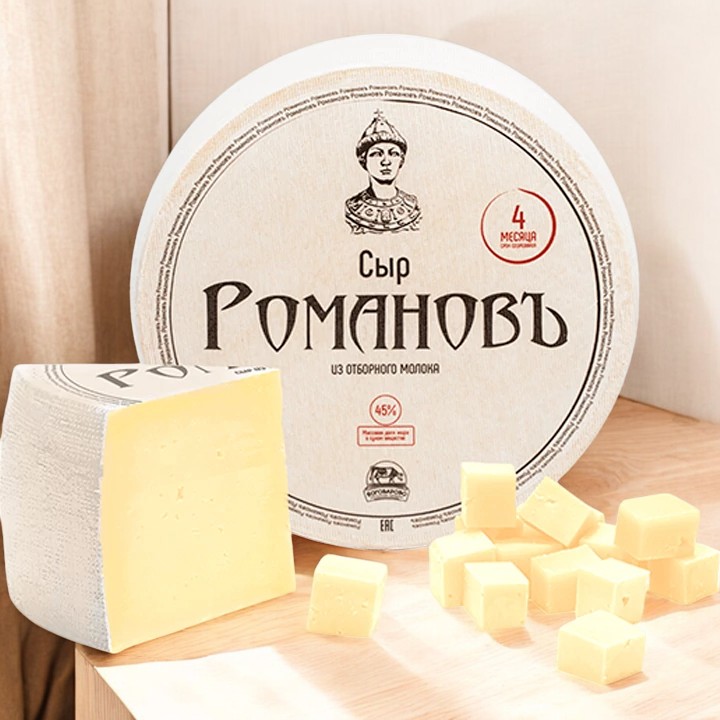 Романовъ