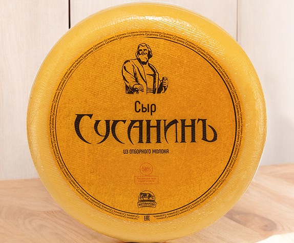 Сусанинъ