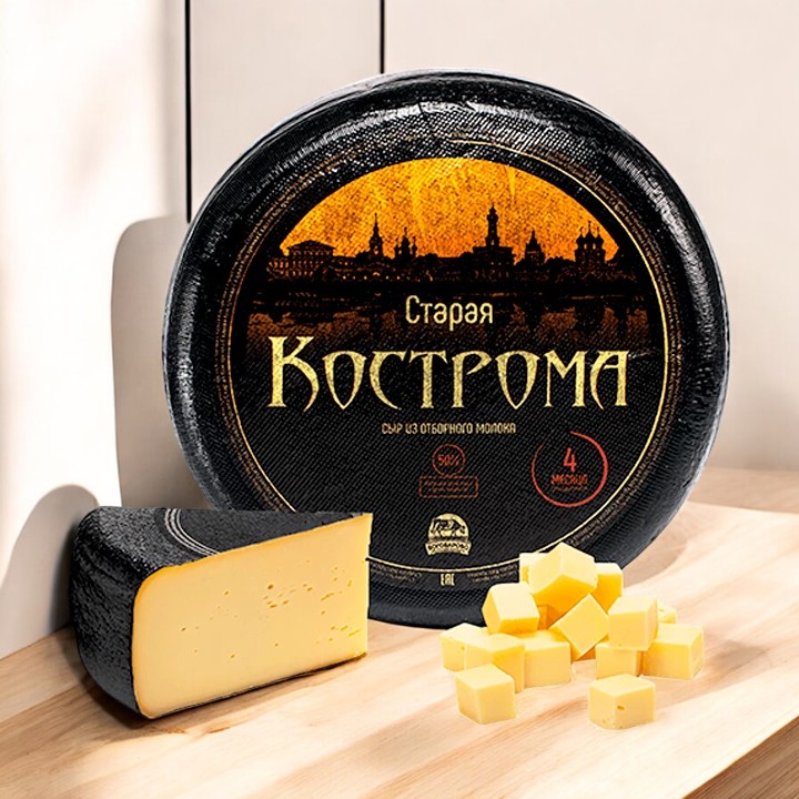 Старая Кострома