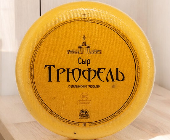 Трюфель