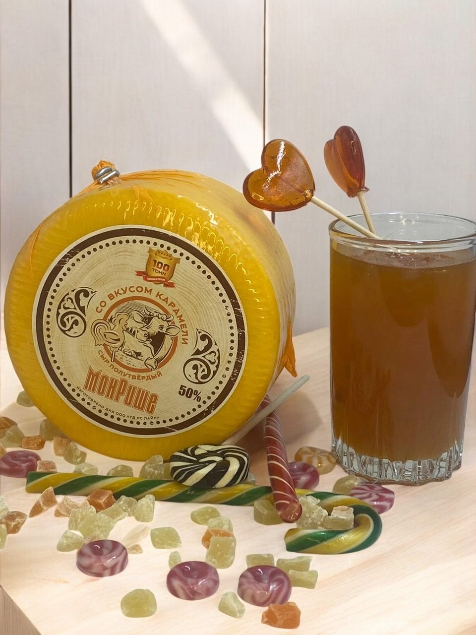 Сыр полутвердый “Монрише” со вкусом карамели