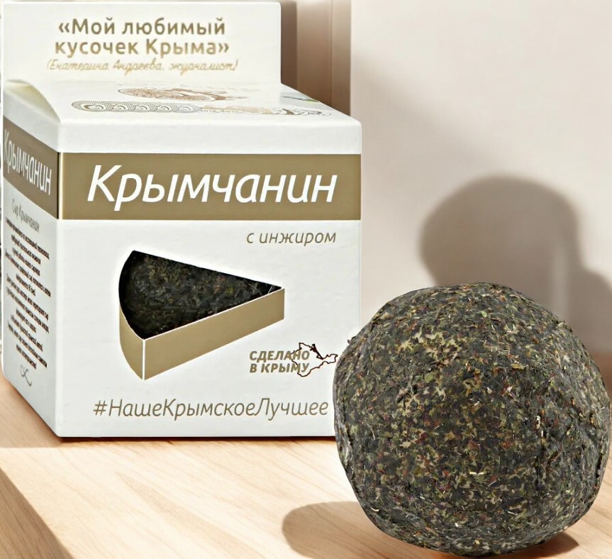 Сыр “Крымчанин с инжиром”