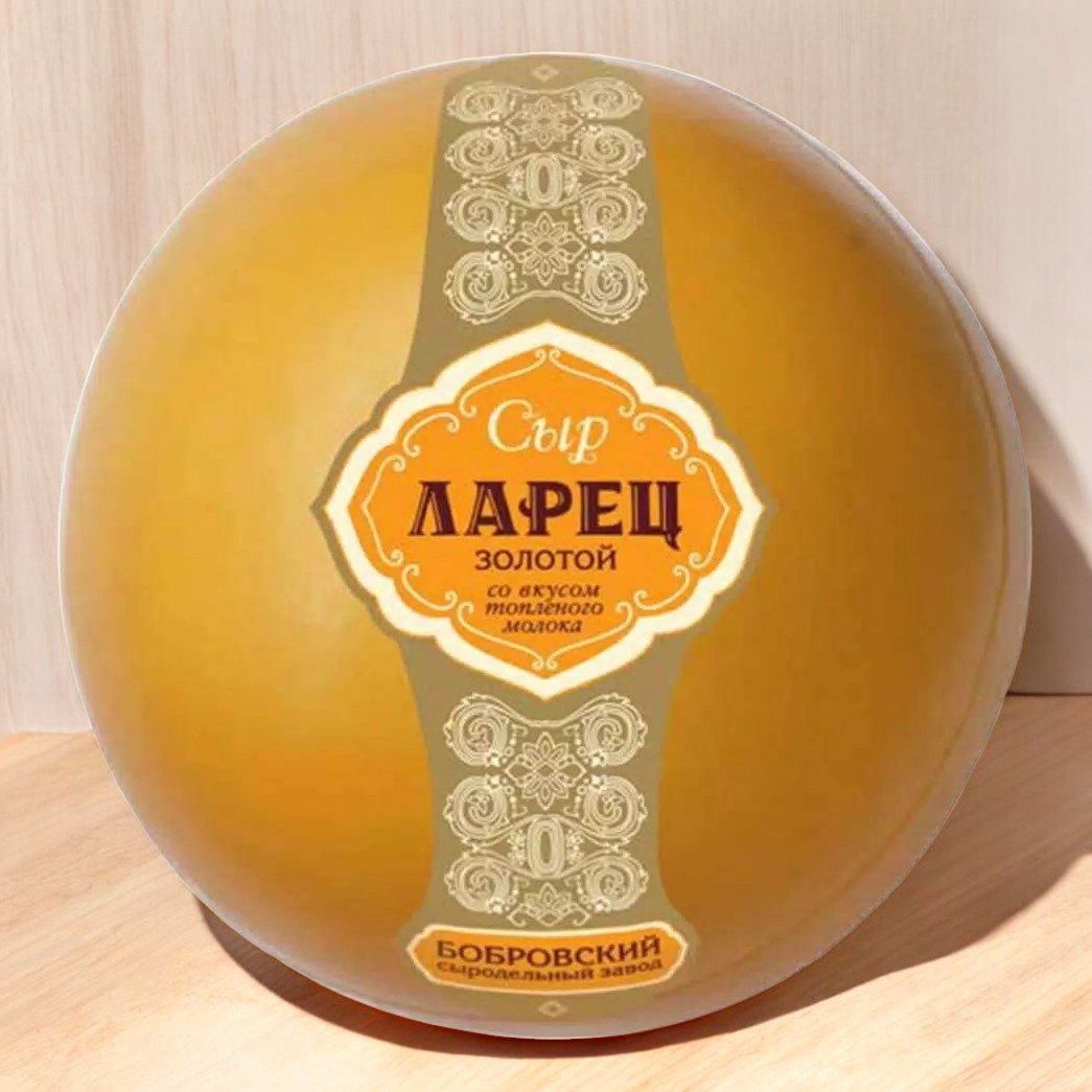 Сыр Золотой Ларец со вкусом топлёного молока 50%, шар