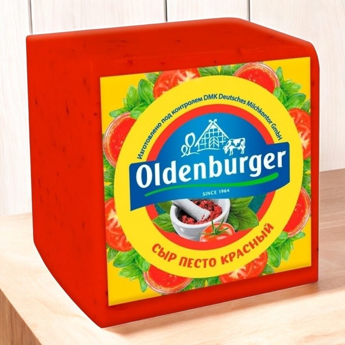 Сыр Песто красный “Oldenburger”, кубик