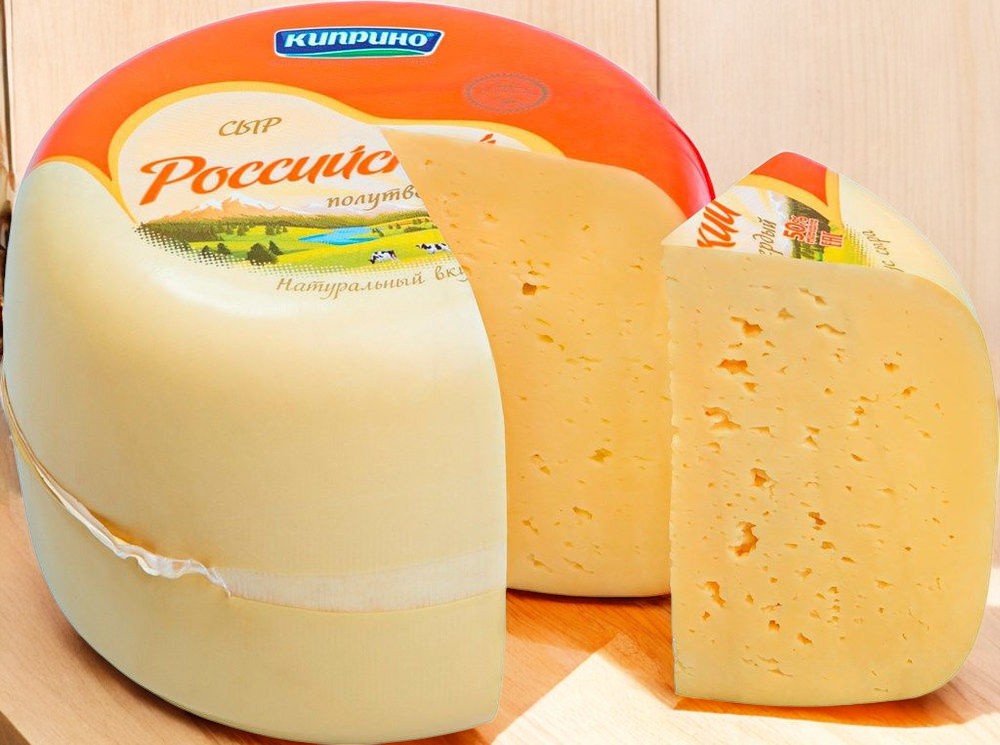 Сыр “Российский” 50%, ТМ “Киприно” цилиндр 1,5 кг