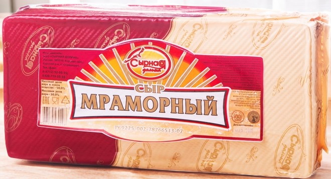 Сыр “Мраморный” брус