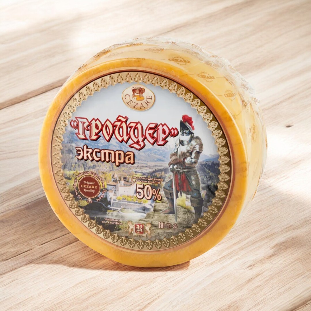 Сыр Гройцер Экстра, круг