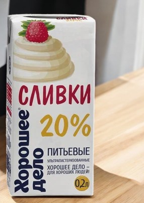 Сливки питьевые “Хорошее дело” 20% (1л) (square)