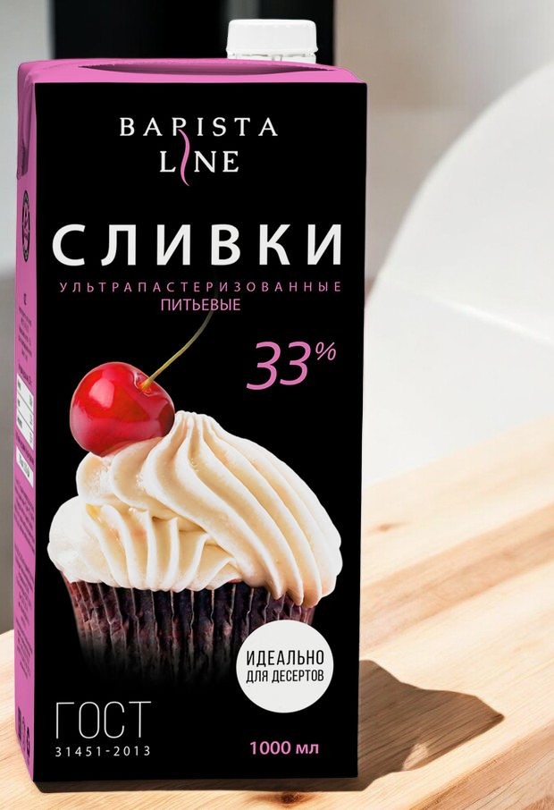 Сливки питьевые “BARISTA LINE” 33% (1л) slim с крышкой