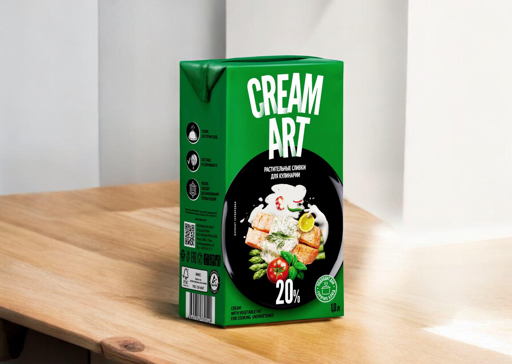 Крем-сливки “CREAMART” 20%