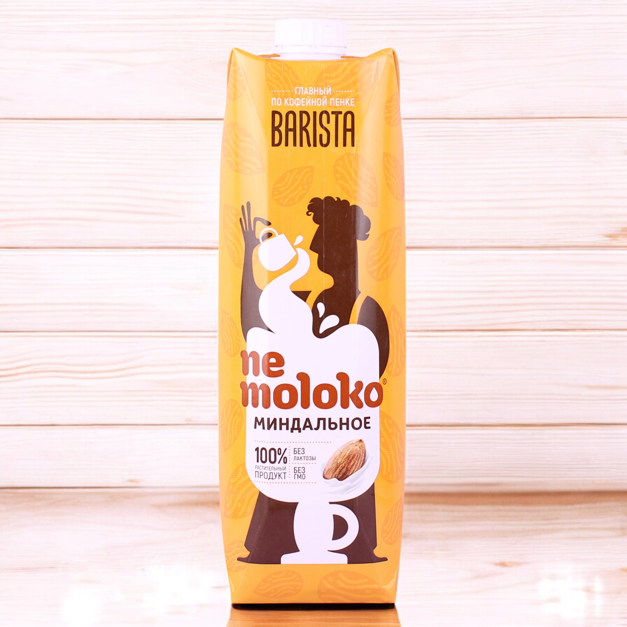 Миндальное молоко “BARISTA”